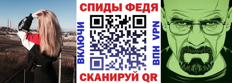 ссылка на мегу ссылка  Кушва  Амфетамин VHQ 