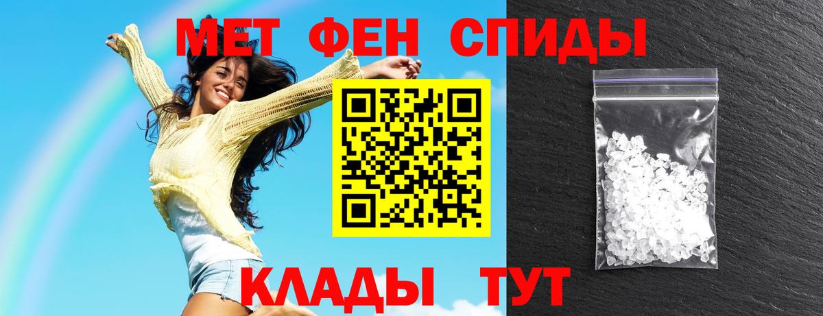 Кушва  Амфетамин  Вход с VPN  Amphetamine 98% 