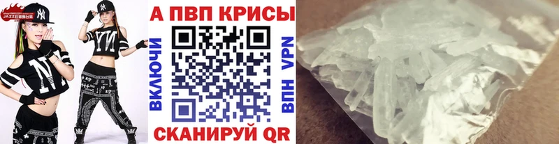 APVP СК КРИС  Кушва 