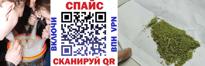БУТИРАТ GHB  Кушва 