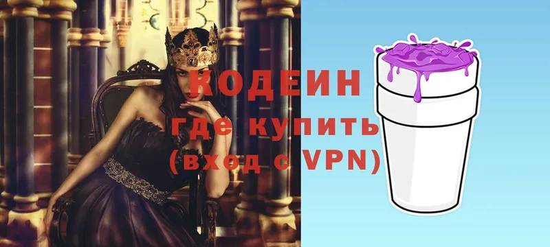 что такое   Кушва  Codein Purple Drank 