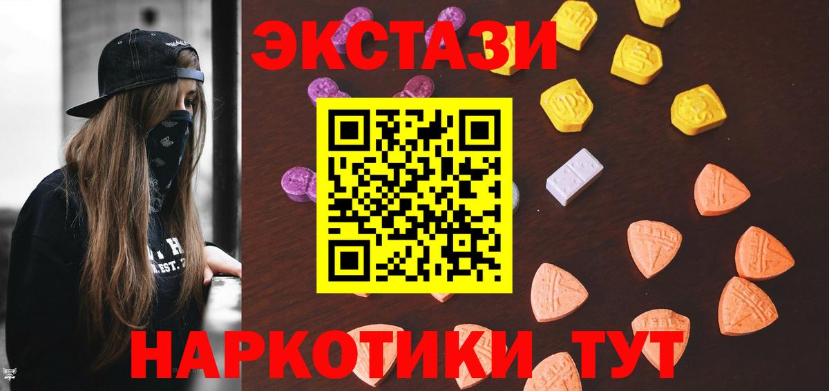 Бошки Шишки  ГАШИШ  Вход с VPN  АМФ кристаллы  ГАШ  Кушва  Меф МЯУ МЯУ кристаллы 
