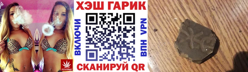 ГАШИШ убойный Кушва