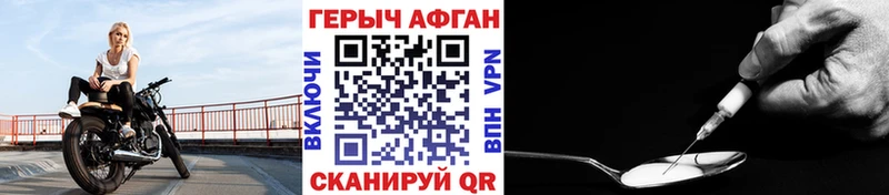 Героин белый  Кушва 