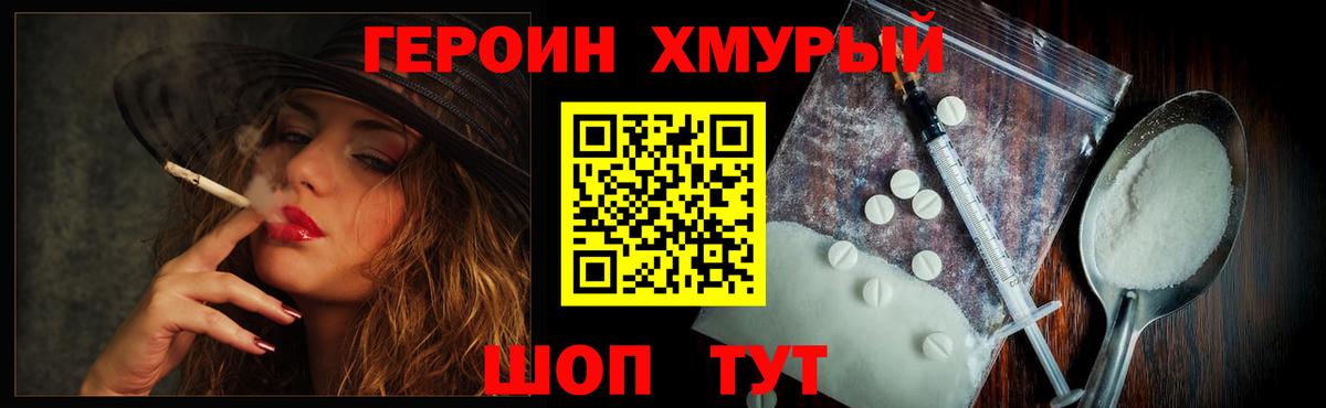 Героин Афган  Вход с VPN  Кушва 