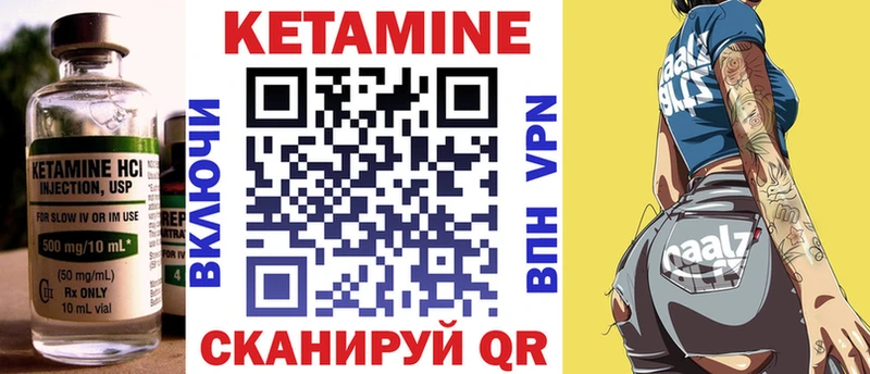 KRAKEN как войти  Кушва  это официальный сайт  КЕТАМИН ketamine 