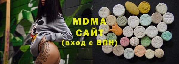 метамфетамин Нефтекумск