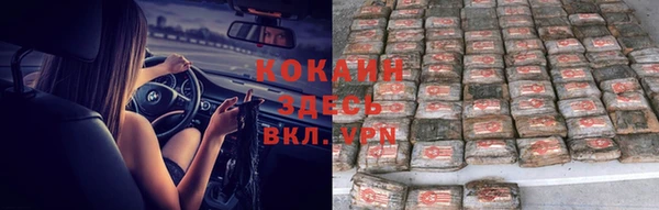 spice Нефтегорск