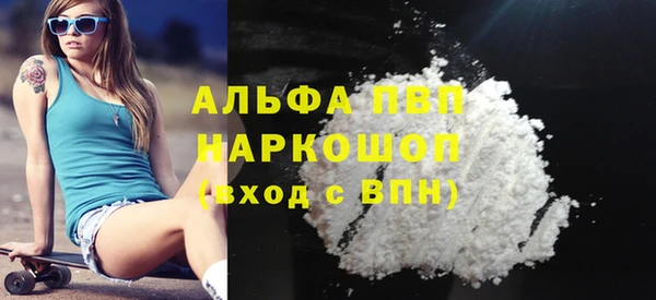 spice Нефтегорск