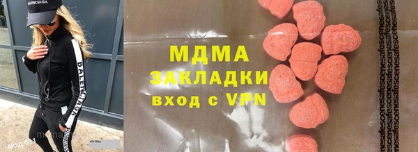 МДМА Каменск-Шахтинский