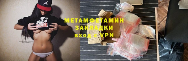 spice Нефтегорск