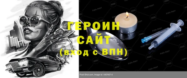 кокаин премиум Пенза