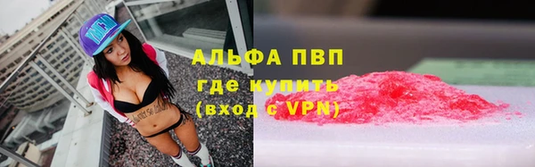 spice Нефтегорск