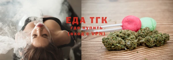 метамфетамин Нефтекумск