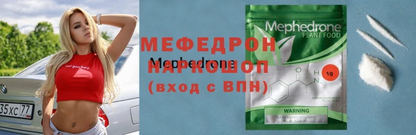 меф Нея