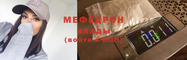 меф Новодвинск