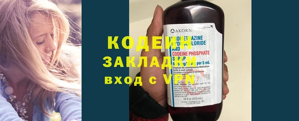 метамфетамин Нефтекумск