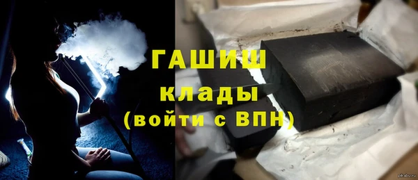 метамфетамин Нефтекумск
