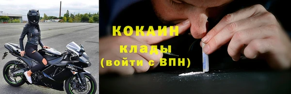 метамфетамин Нефтекумск