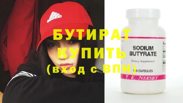 ПСИЛОЦИБИНОВЫЕ ГРИБЫ Карпинск