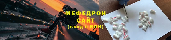 метамфетамин Нефтекумск