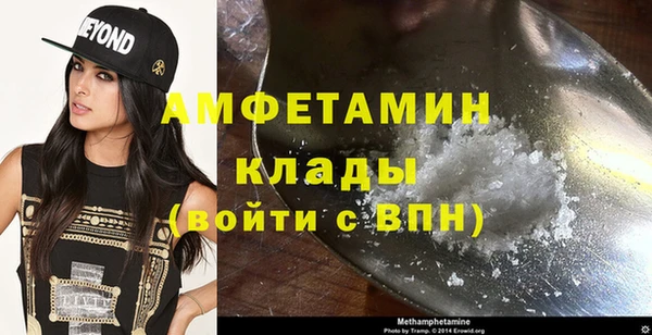 spice Нефтегорск