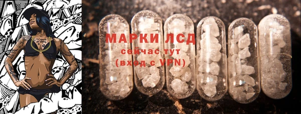 меф Новодвинск