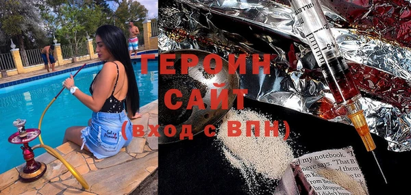 меф Нея
