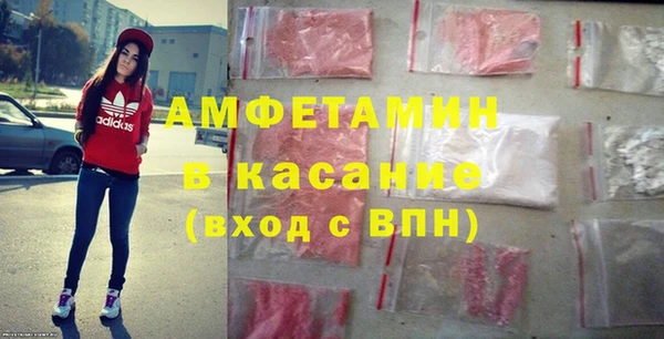 spice Нефтегорск