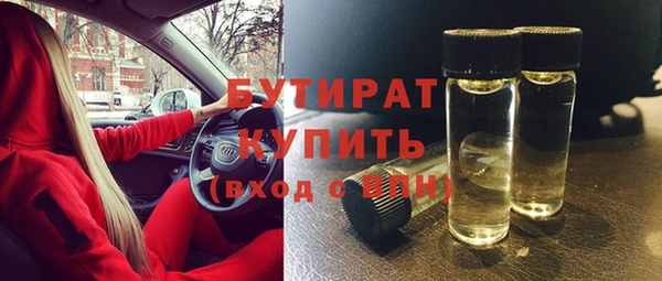 метамфетамин Нефтекумск