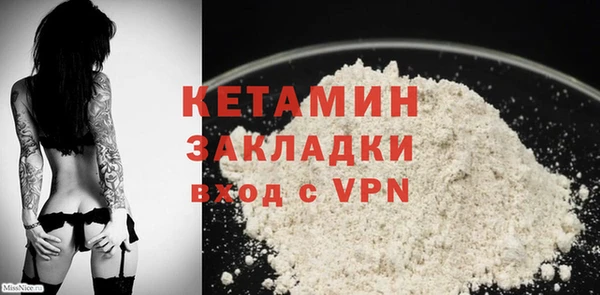 spice Нефтегорск