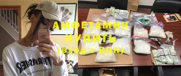 метамфетамин Нефтекумск