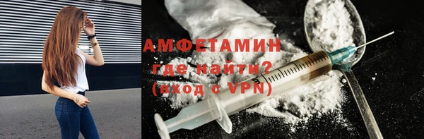 метамфетамин Нефтекумск