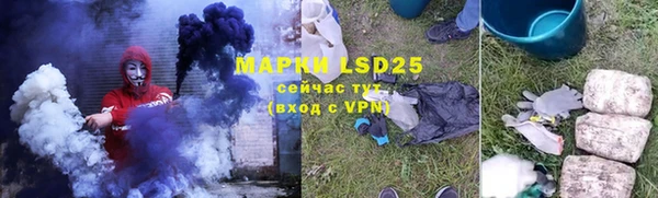 spice Нефтегорск