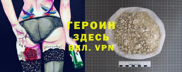 spice Нефтегорск