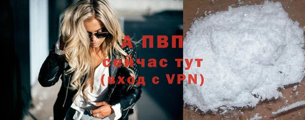 spice Нефтегорск