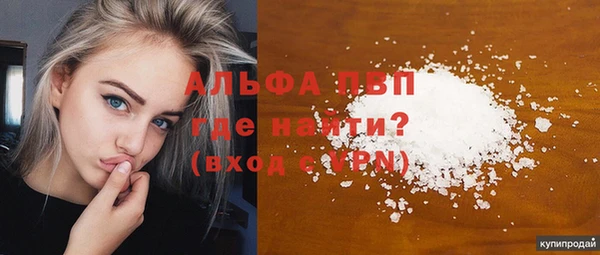 spice Нефтегорск