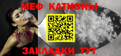 молекула духа Бийск