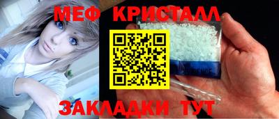 прущая мука Берёзовский