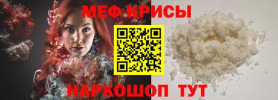 прущая мука Берёзовский