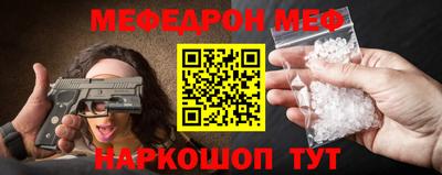прущая мука Берёзовский