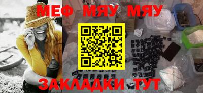 молекула духа Бийск