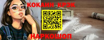 молекула духа Бийск