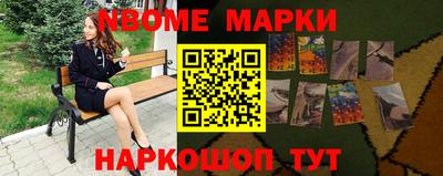 spice Беслан