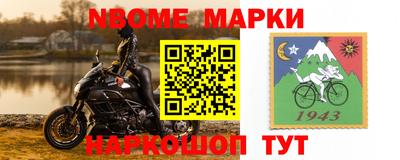 прущая мука Берёзовский