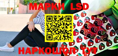 spice Беслан