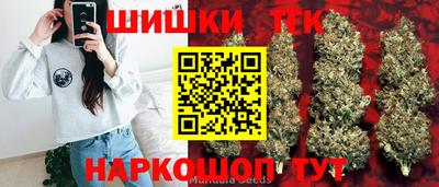 spice Беслан
