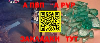 прущая мука Берёзовский