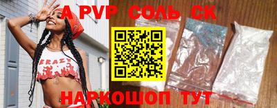 прущая мука Берёзовский