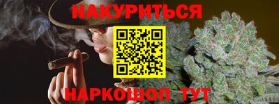 spice Беслан